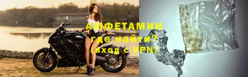 Amphetamine Premium  ссылка на мегу вход  Хотьково 