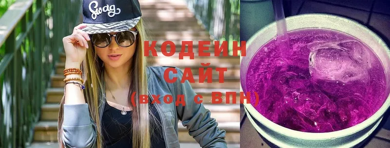 где купить наркоту  Хотьково  Кодеиновый сироп Lean напиток Lean (лин) 