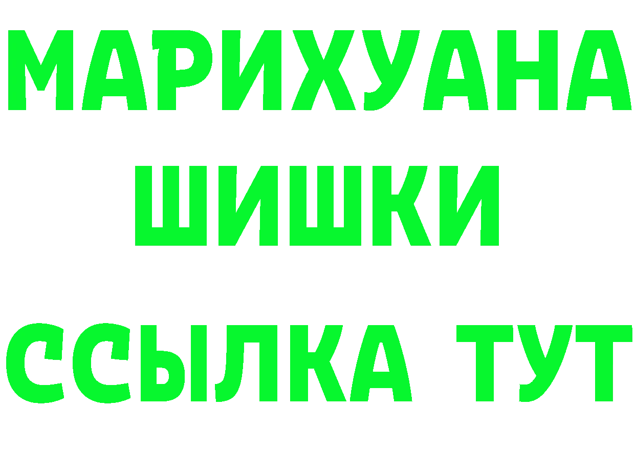 Первитин кристалл ТОР это mega Хотьково