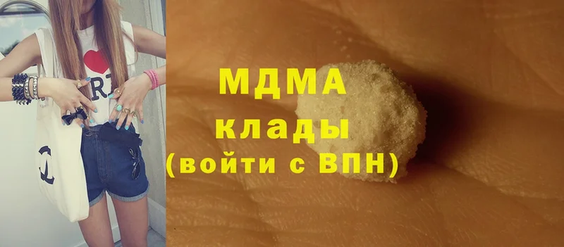 закладка  Хотьково  MDMA молли 